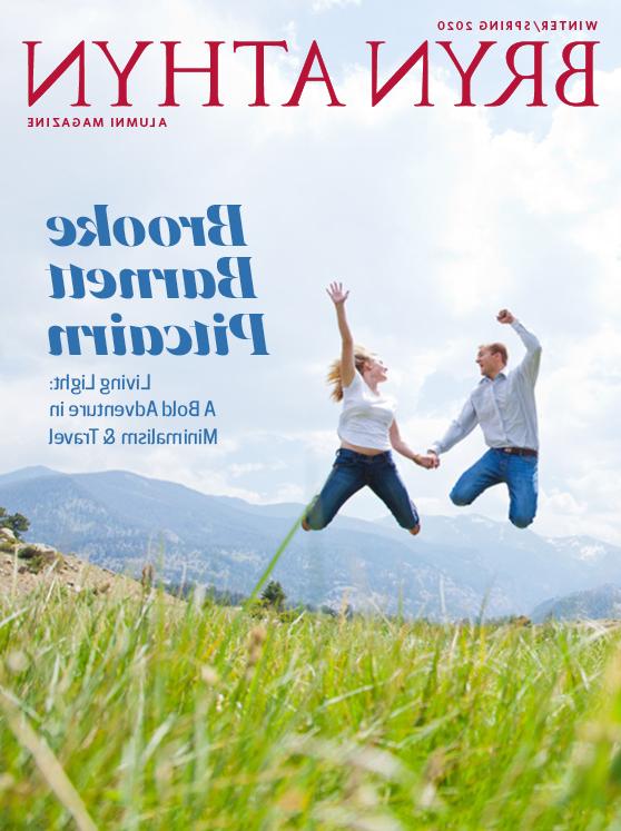 cover of 2020 issue